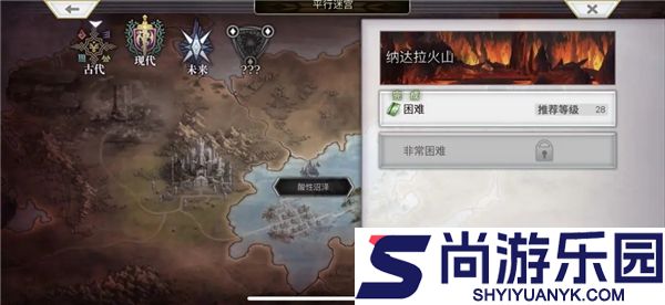 另一个伊甸超越时空的猫下载