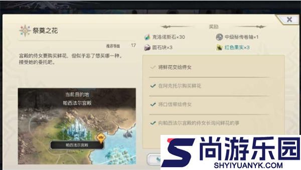 另一个伊甸超越时空的猫下载