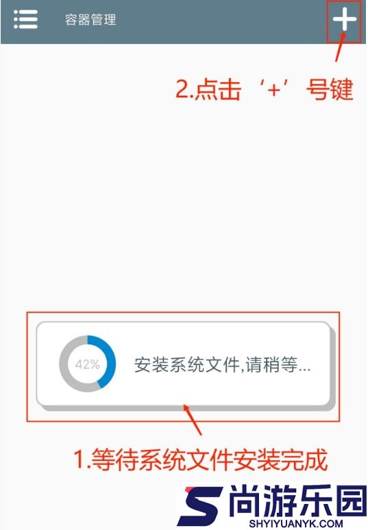 植物大战僵尸杂交版免费下载