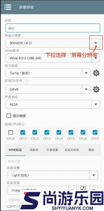 植物大战僵尸杂交版免费下载