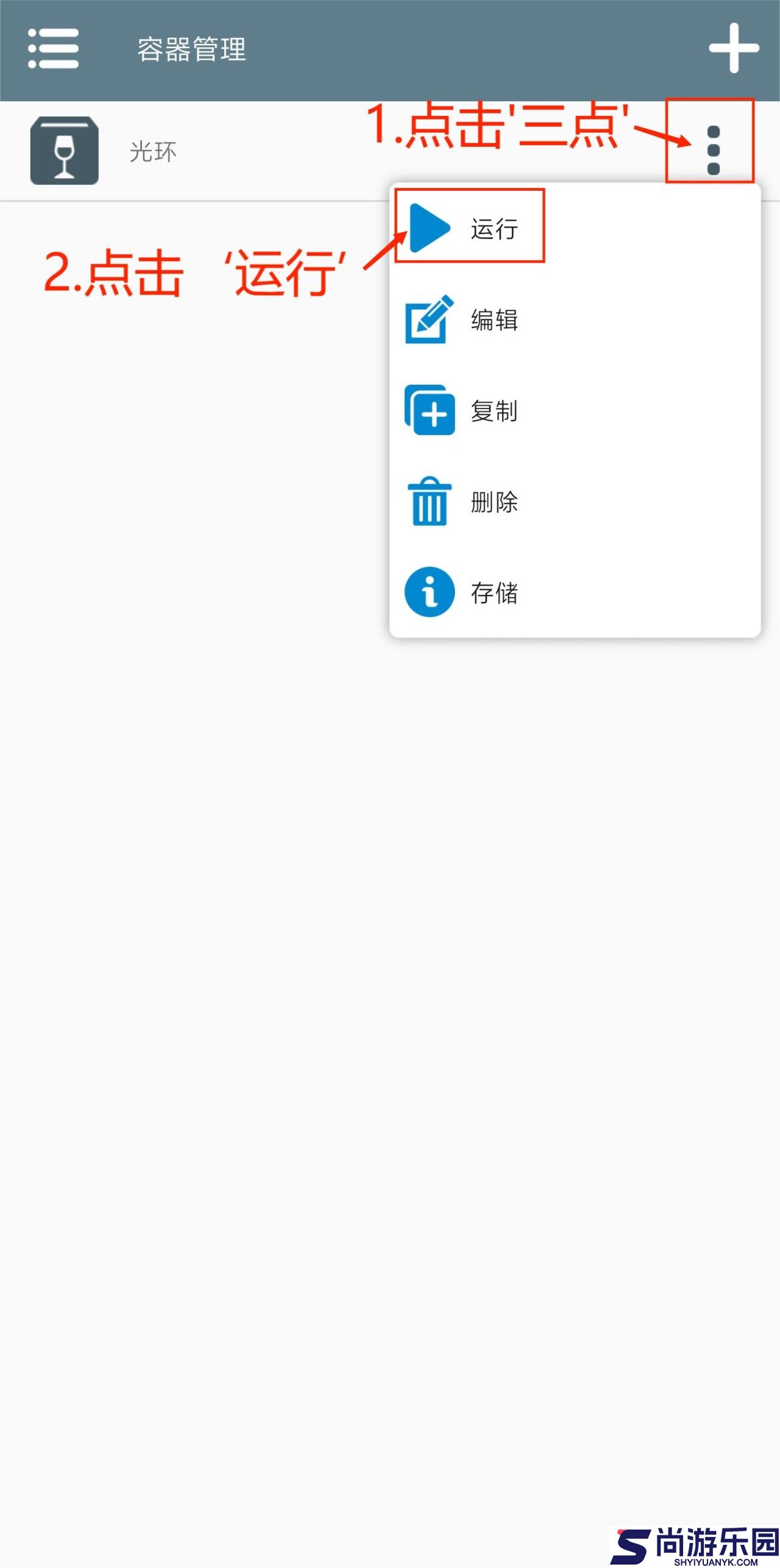 植物大战僵尸杂交版免费下载