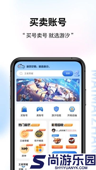 游汐代售专业版下载