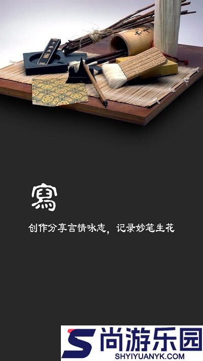 唐诗宋词免费版下载