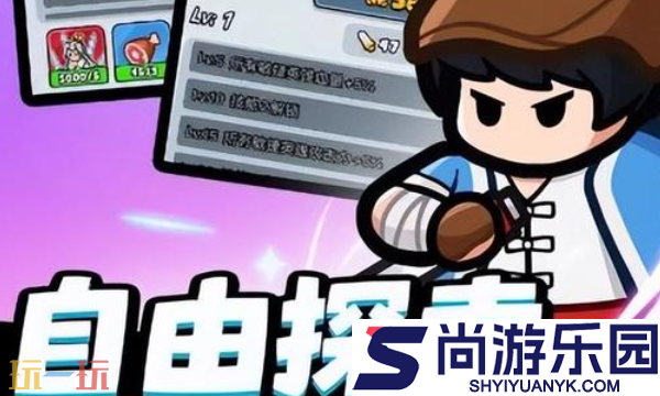 百炼英雄怎么觉醒