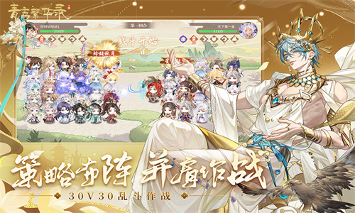 青鸾繁华录(4399小游戏)
