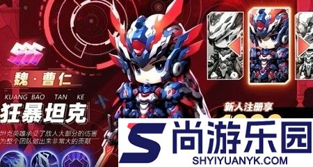 明珠三国无限元宝版下载