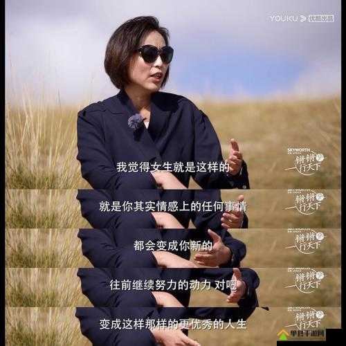 铿锵锵锵锵锵免费观看二年半：相关内容详细解析及更多信息