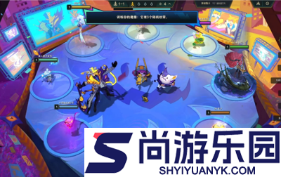 云顶之弈和金铲铲之战有什么区别