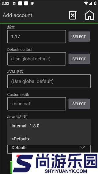 我的世界java版手机版下载安装