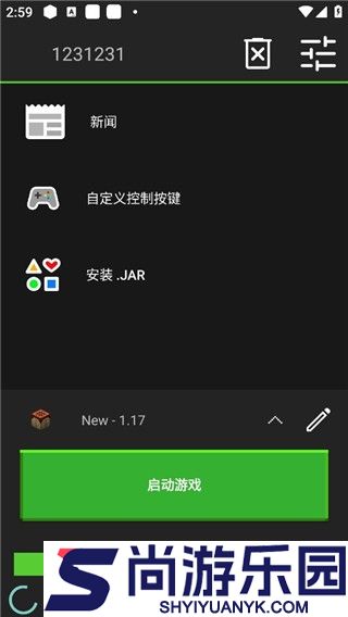 我的世界java版手机版下载安装