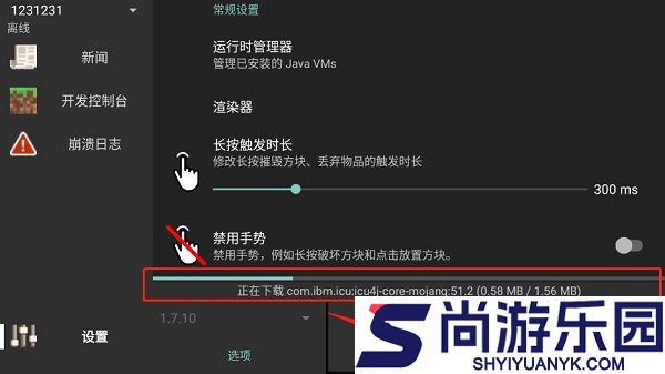 我的世界java版手机版下载安装