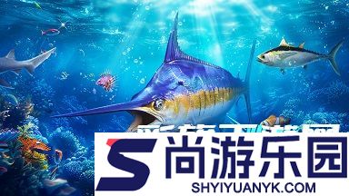 欢乐钓鱼大师最新版下载