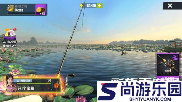 欢乐钓鱼大师最新版下载
