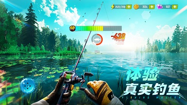 欢乐钓鱼大师手游