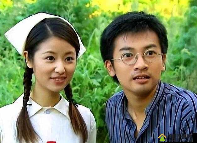 老王头的春天：林初晴的爱情与成长