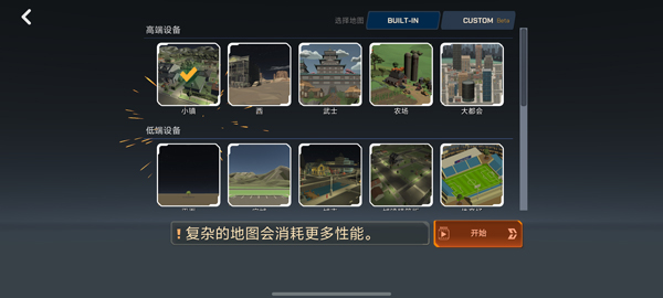 大型烟花模拟器2026