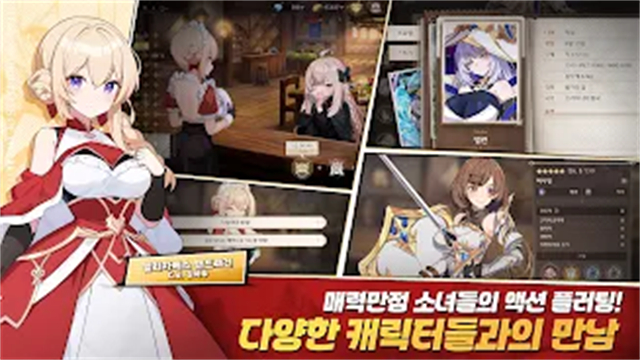 失落之剑