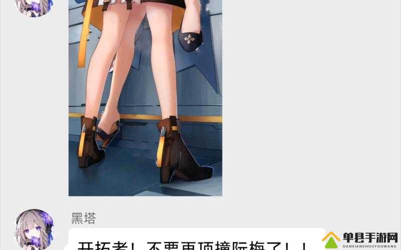 阮梅在与开拓者的较量中最终败北