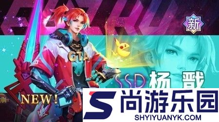 一骑学院2025英雄强度榜