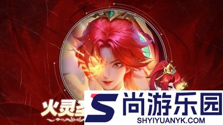 一骑学院2025英雄强度榜
