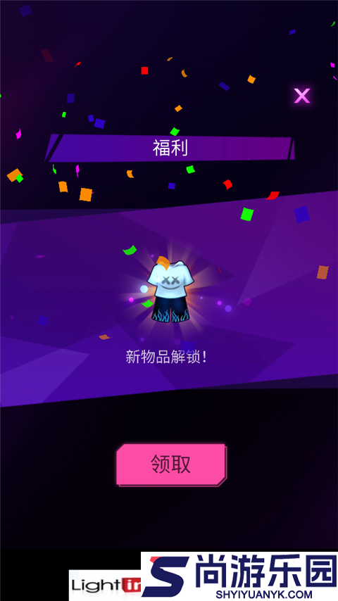节奏骑士下载