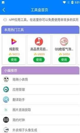 北辰软件库下载
