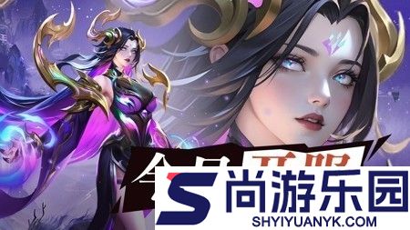 星光创造营平民最强英雄