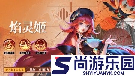星光创造营平民最强英雄