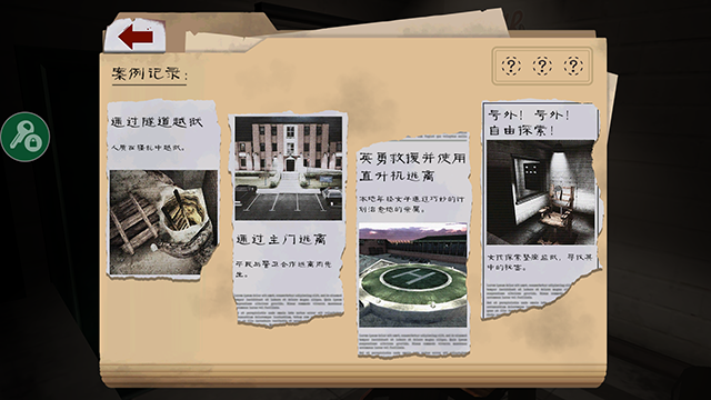 屠夫先生2中文版