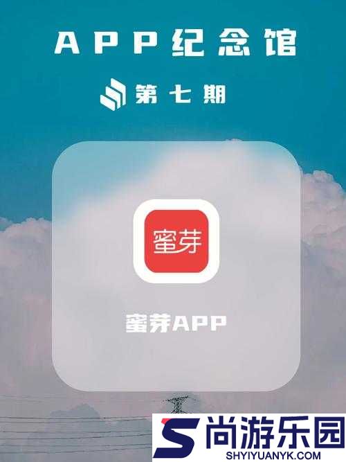 蜜芽网站
