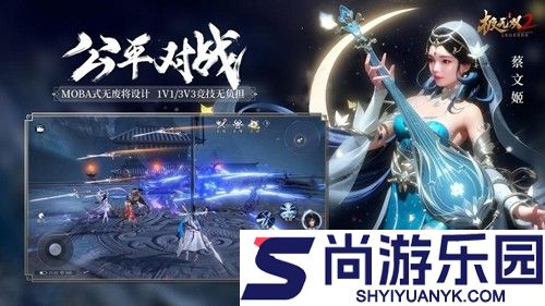 攻城掠地破解版无限元宝版
