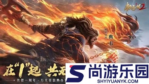攻城掠地破解版无限元宝版