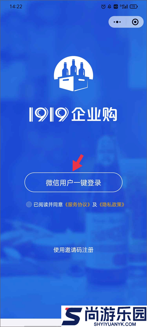 1919吃喝玩乐APP下载