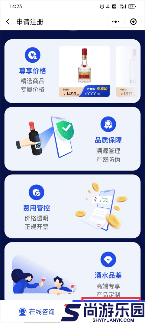 1919吃喝玩乐APP下载