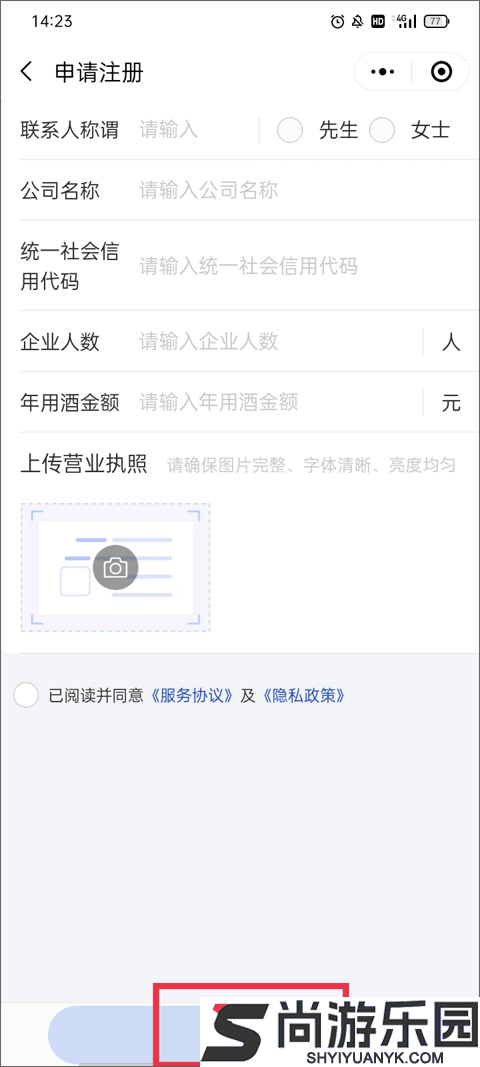 1919吃喝玩乐APP下载