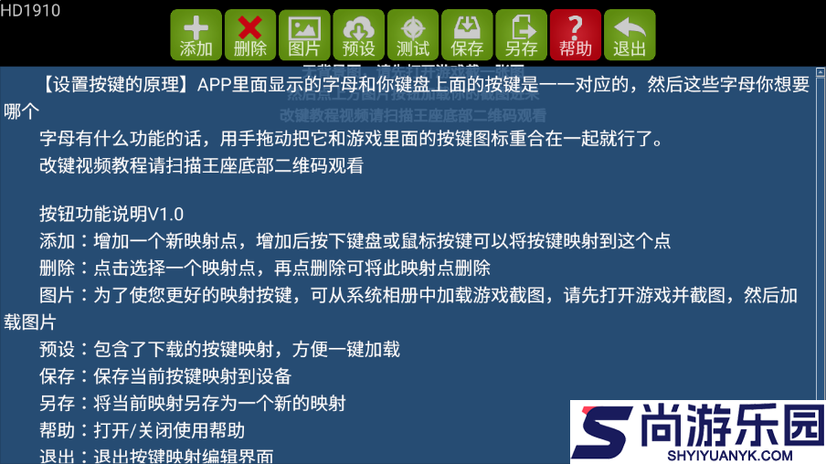 魅影游戏app下载