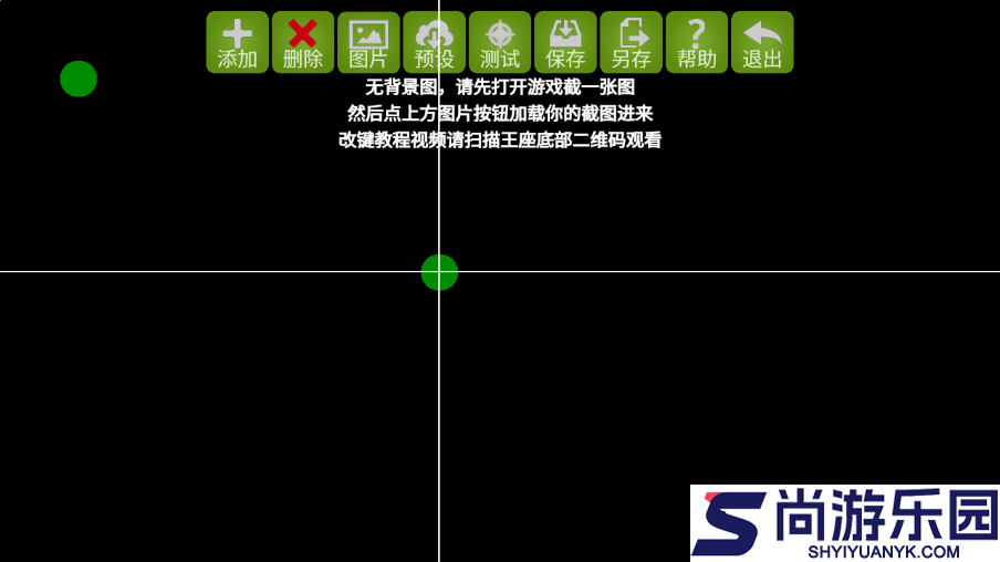 魅影游戏app下载