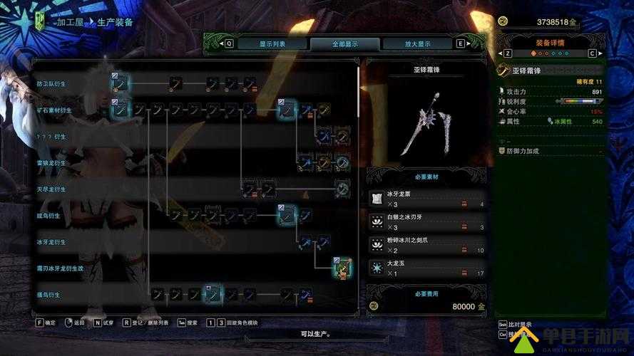 2025年新春特辑，怪物猎人世界冰刃剑II——冰霜之锋，助力斩尽一切挑战