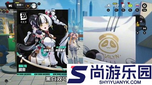 绝区零琉音技能爆料