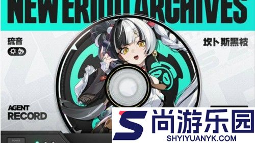 绝区零琉音养成材料一览