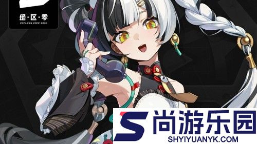 绝区零琉音养成材料一览