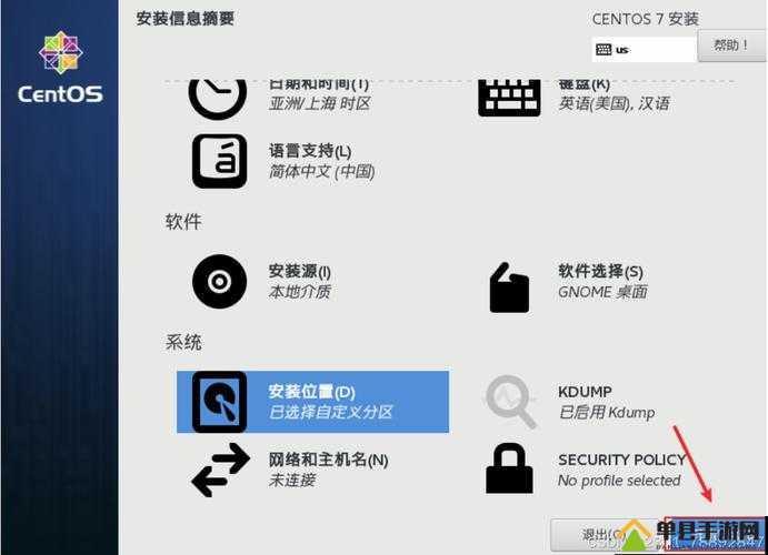 XVDEVlOS 官方中文版安装教程：轻松掌握安装步骤