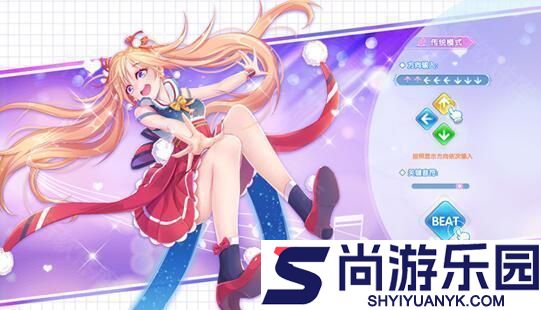 唱舞全明星2官方版下载