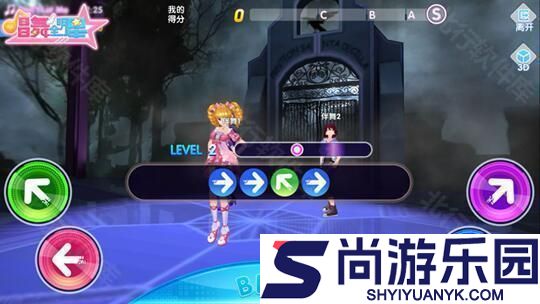 唱舞全明星2官方版下载