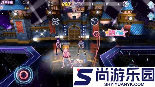 唱舞全明星2官方版下载