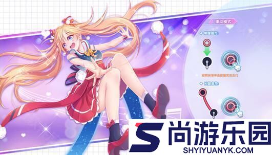 唱舞全明星2官方版下载