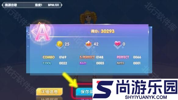 唱舞全明星2官方版下载