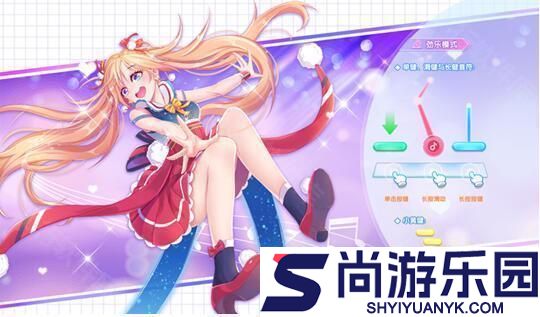 唱舞全明星2官方版下载