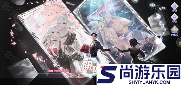 唱舞全明星2官方版下载