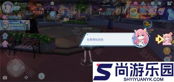 唱舞全明星2官方版下载